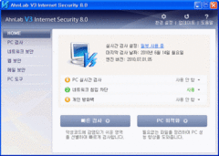 AhnLab V3 Internet Security PC 실시간 검사 끄기.gif